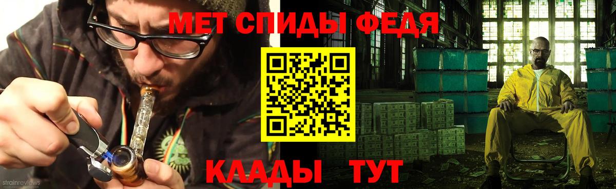 Урус-Мартан  Амфетамин Premium  АМФ  Amphetamine  Вход с VPN 