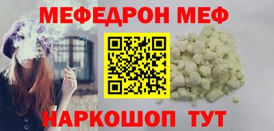 таблы Будённовск