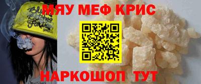 таблы Будённовск