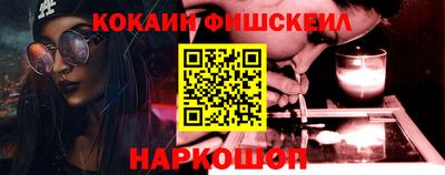 таблы Будённовск