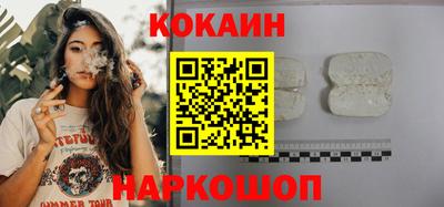 кокс Бузулук