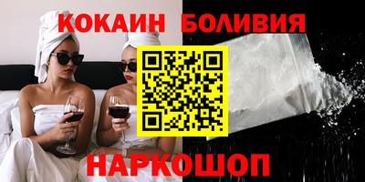 кокс Бузулук