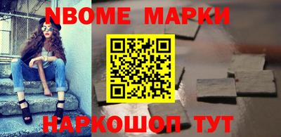 таблы Будённовск