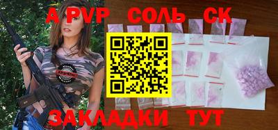 таблы Будённовск