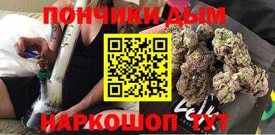 таблы Будённовск