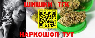 таблы Будённовск