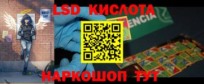 таблы Будённовск
