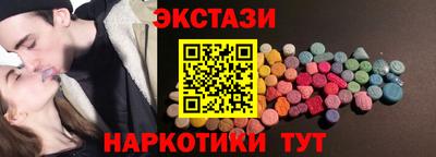 таблы Будённовск