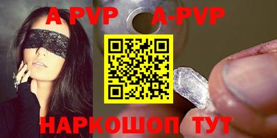 apvp Бугуруслан