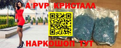 apvp Бугуруслан