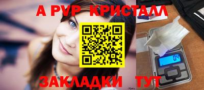 apvp Бугуруслан