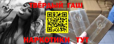 таблы Будённовск