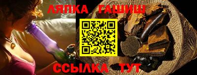 таблы Будённовск