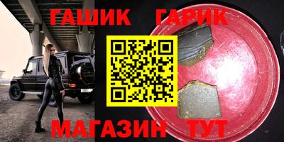 таблы Будённовск