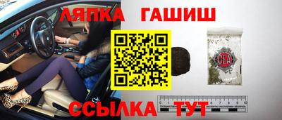 таблы Будённовск