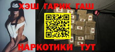 таблы Будённовск
