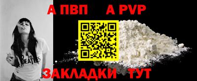 apvp Бугуруслан