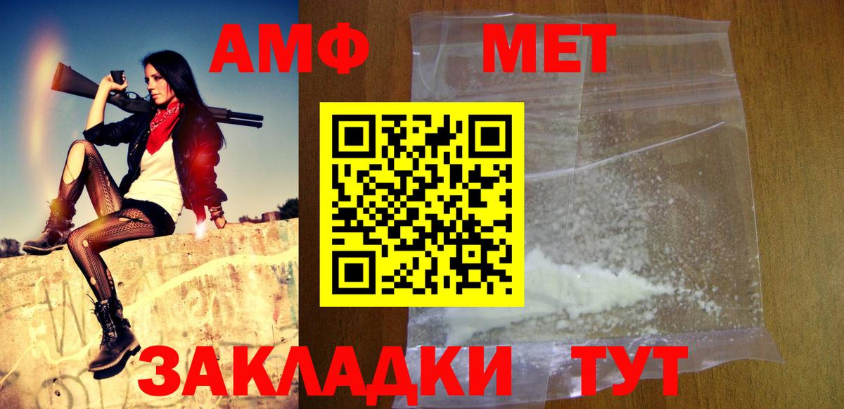 Урус-Мартан  МЕТАМФЕТАМИН мет  Метамфетамин  МЕТАМФЕТАМИН мет  Вход с VPN 