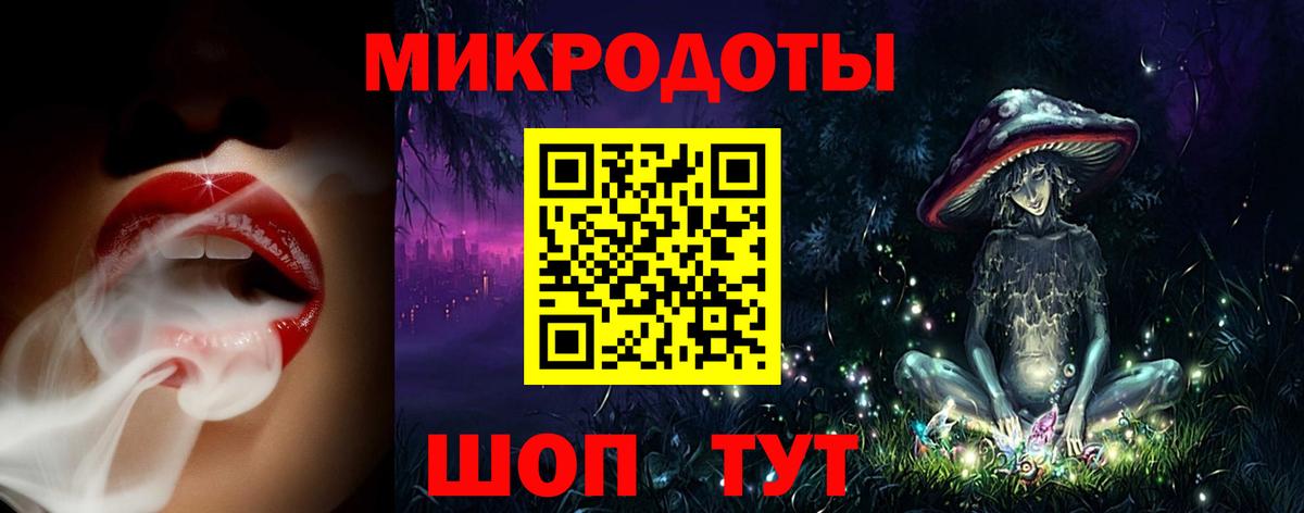 купить закладку  Галлюциногенные грибы Psilocybe  Вход с VPN  Урус-Мартан 